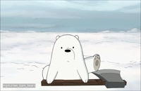 کارتون خرس های کله فندقی - خرس یخی