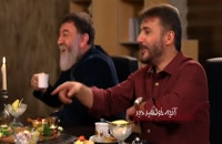 دانلود قسمت سیزدهم شام ایرانی- به میزبانی علی انصاریان-گروه سوم