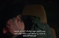 سریال گودال قسمت 45 با دوبله فارسی/لینک دانلود توضیحات