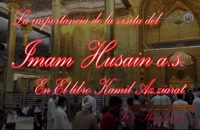 Capitulo 15, Imam Husain a.s en El libro Kamil Az.ziarat, Sheij Qomi, youtube 171016