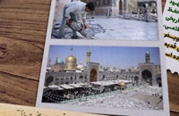 چرا آستان قدس رضوی اقدام به بازسازی سنگ فرش صحن انقلاب کرده است؟