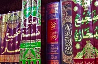 07, Infalibilidad del Imam Husáin en el sagrado Corán y Sunna, Imam Husáin en las fuentes Sunnitas