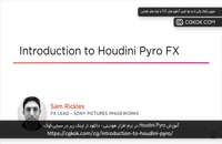 آموزش Houdini Pyro در نرم افزار هودینی
