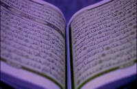 El sagrado Corán y su Respeto, capítulo 02, Sheij Qomi