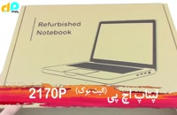 لپ تاپ استوک اچ پی مدل EliteBook 2170P