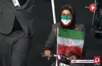 رژه کاروان ایران در مراسم افتتاحیه پارالمپیک