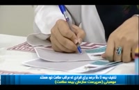 اخباری درخصوص گذر واکسن ایرانی کرونا