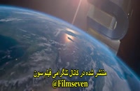 فیلم خرس کوکائینی 2023 با دوبله فارسی