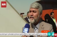 مرز زمینی عراق بدون ویزا برای زائران باز شد