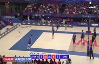 والیبال ژاپن ۳ - فرانسه ۱
