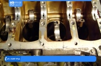 آموزش تعمیر موتور تویوتا - تمیزکردن سطح و صفحه یاتاقان ها