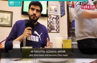 آموزش روش های منفی کردن جملات در زبان ترکی استانبولی