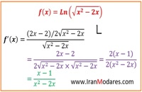چگونه مشتق تابع Ln را محاسبه کنیم؟