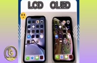 تفاوت صفحه نمایش LCD و OLED