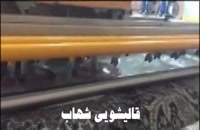 شماره قالیشویی در تهران