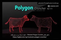 دانلود پلاگین Mootools Polygon Cruncher
