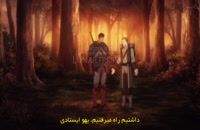 دانلود انیمیشن دوتا خون اژدها فصل 3 قسمت 7