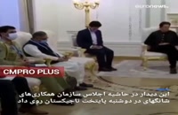 دیدار رئیس جمهور ایران با نخست وزیر پاکستان