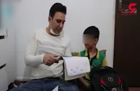 کودک آزاری عجیب در هنگام بحران کرونا - کرج