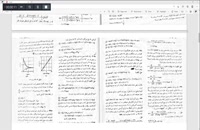PDF حل المسائل فیزیک هالیدی فارسی