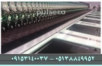 فروش جدیدترین دستگاه پولک زنی کامپیوتری تکنولوژی ژاپن