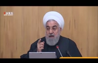 روحانی: بودجه بر مبنای واقعیت های موجود کشور تنظیم شده