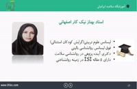 مرکز مشاوره و خدمات روانشناسی نیک کار اصفهان