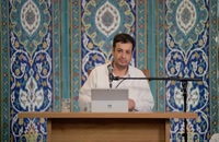 سخنرانی استاد رائفی پور - تفسیری بر دعای ندبه - جلسه 6 - 24 تیر 1401 - تهران