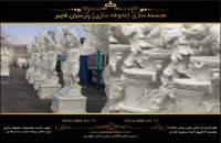 بهترین تولید کننده فروش مجسمه طاووس و آبازور فرشته09306966372 عربی