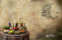 دانلود کلیپ شاد عید نوروز