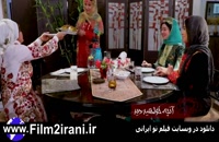 دانلود شام ایرانی فصل 10 قسمت 2 شبنم قلی خانی