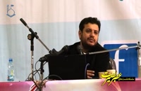 سخنرانی استاد رائفی پور - ماهواره و شبکه های اجتماعی - شهرکرد - 19 آبان 93