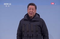گشایش بیست و چهارمین دوره بازی‌های المپیک زمستانی با اعلام رهبر چین