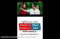 دانلود رایگان فیلم سینمایی ایرانی دختر شیطان (Online)| دانلود فیلم دختر شیطان با بازی حمید فرخ نژاد