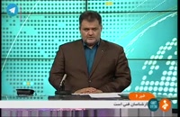 اعلام رسمی خبر سانحه تلخ برای ناوچه کنارک در شبکه خبر