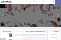 سردچال ، مجله الکترونیکی صنایع غذایی و سردخانه داری کشور
