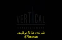 فیلم خون با دوبله فارسی