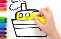 آموزش نقاشی به کودکان - نقاشی کشتی