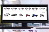 نمونه طراحی سایت فروشگاه دوچرخه