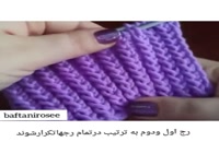 آموزش بافت کشباف مدادی برجسته به زبان فارسی