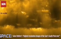 جدیدترین و نزدیکترین تصاویری که از خورشید ضبط شده است