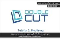 دانلود پلاگین Double-Cut 1.1.0 برای اسکچاپ
