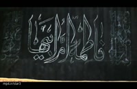 دهه دوم ایام فاطمیه ۱۴۰۰/ کلیپ شهادت حضرت زهرا