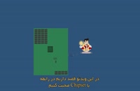 آشنایی با Chipset