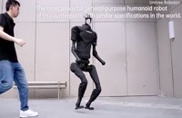 قدرتمندترین ربات انسان نمای همه منظوره جهان