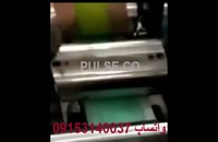 فروش دستگاه تولید ماسک سه لایه در ایران