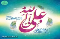 کلیپ جدید تبریک عید غدیر خم 1400