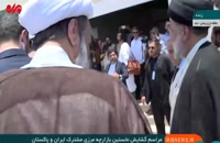 نخستین بازارچه مرزی مشترک ایران و پاکستان افتتاح شد