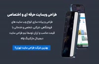 سفارش طراحی سایت در تهران