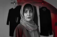 تریلر سریال ایرانی گیسو (عاشقانه 2) Gisoo 1399